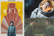 Bong Joon-ho's 'Mickey 17' to Premiere in March 2025