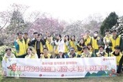 동서식품 임직원, 천리포수목원서 환경보호 실천 나서