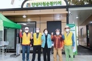 안성시, 투명페트병 별도 분리배출 효과 톡톡
