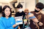 LGU+ 반려견 훈련 서비스 플랫폼 '포동',10만마리 돌파