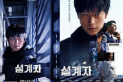 120,000 viewers on the first day of the release of 