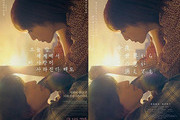 Japanese Original, Korean and Japanese Versions Together