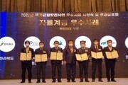 '2022년 균형발전사업 우수사례' 인천시 유일 수상