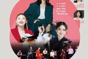  용산예술무대 '가족콘서트' 개최