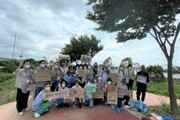 평택시, '함께 줍는 플로깅' 개최