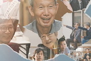 Education Film 'Adult Kim Jang-ha' hits 20,000 viewers