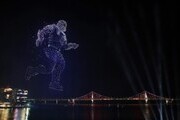 '2024 카운트다운 광안리 M 드론라이트쇼' 개최