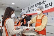 빙그레, 적십자와 연말 나눔…쌀 지원·현장 봉사 병행
