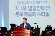 수원시, 발달장애인 문화·예술 축제의 장 열었다