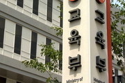 전공자율선택제, 2026년도 확대 전망