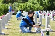 HD현대오일뱅크, 현충원 임직원 봉사활동 진행