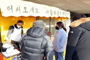 정읍시 이장 형제 '사랑을 굽는 붕어빵' 나눔스토리