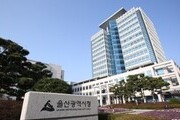 울산시, 화물차 경제운전 지원시스템 구축