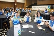 SC제일은행, '시각장애인 점자동화책' 만들기 봉사