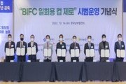 SKT '해피해빗' 다회용컵 전국으로 퍼진다