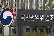 권익위, 해외 유학생 취업서류 간소화 추진