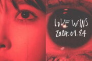 IU's new song 