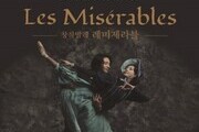 해남군서 창작발레 ‘레미제라블’ 공연…현대 발레로 만나는 희망과 사랑
