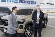 “집중호우 피해복구, 한국GM 봉사 함께한다”