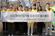 HDC현대산업개발, 본부별 릴레이 봉사활동