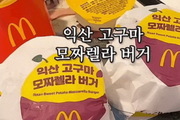 익산 고구마 '리뷰'에 50만개 돌파