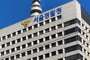 숙대 이어 서울대도 '음대 입시비리' 의혹 정황
