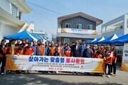 진주시지사협, 찾아가는 맞춤형 봉사활동 전개