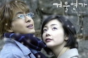 Reborn as a 'Winter Sonata' Movie 
