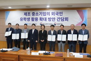 중소기업 인력난 