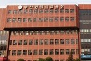 AI 교육 길잡이…부산시교육청, 지원 플랫폼 가동