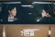 Kang Haneul X Ha Jiwon's 