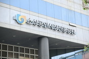 소진공, '청년 콘텐츠 예비 창업자' 교육생 모집