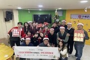 금호타이어, 산타원정대 통해 아동들에게 따뜻한 크리스마스 선물