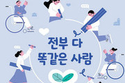 제26회 전국 초·중·고 백일장 우수작품집 배포