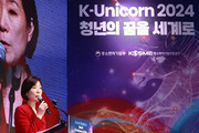 우간다 청년들에게 K-창업 노하우 전수
