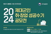보훈부 
