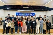 산청군청소년상담자원봉사단 '청보리' 발대