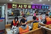 SK이노베이션, 집중 봉사 주간 3,100명 참여