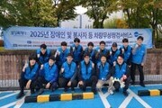 “차량 점검도 배움도 함께” 경기도기술학교, 현장서 나눔 실천