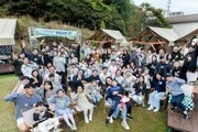 SK케미칼, 가을 소풍 통해 장애인 인식 개선 나서