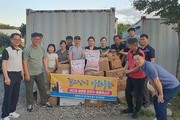 위드온 글로벌 브릿지, 동물의 소리와 나눔 동행
