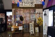 '제27회 오장환문학제' 21~30일 개최