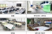 부산, 미래형 공교육 혁신 '에듀테크 소프트랩' 개소