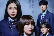 Poster of 