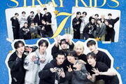Stray Kids Celebrate 7th Debut Anniversary