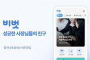 NHN KCP, 창업 지원 앱 '비벗' 출시