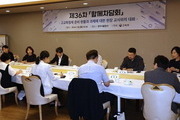 고교학점제, 학부모 90% 불만