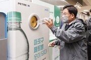 마포구, 투명 페트병 무한재활용 해법 제시