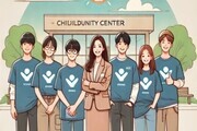 다이닝브랜즈그룹 대학생 봉사단, ‘다인어스’로 새출발