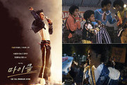 Michael Jackson Biopic ‘Michael’ Set for May Release